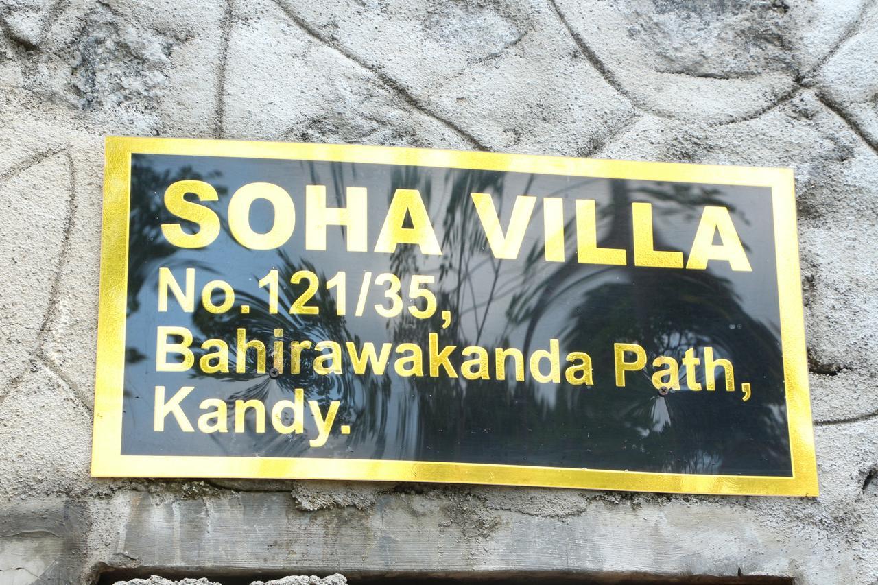 Soha Villa แคนดี้ ภายนอก รูปภาพ